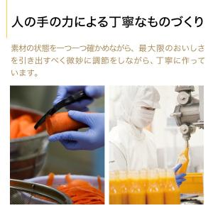 セゾンファクトリー フルーツソース ブルーベリ...の詳細画像4