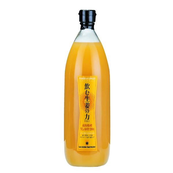 セゾンファクトリー 飲む生姜の力　1000ml