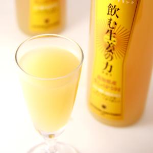 セゾンファクトリー 飲む生姜の力 265mlの詳細画像2