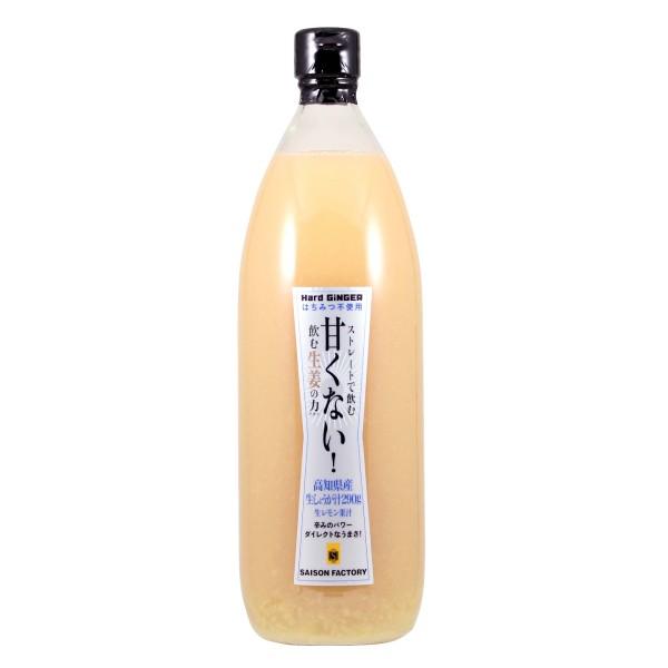 セゾンファクトリー 甘くない飲む生姜の力 1000g
