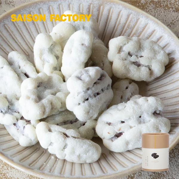 チョコレート 【チョコぴーかん ≪和三盆≫ 40g】 プレゼント  ランキング  セゾンファクトリー...