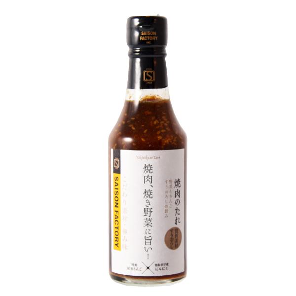 セゾンファクトリー 焼肉のたれ 240ml
