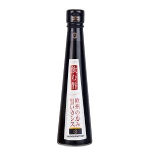 セゾンファクトリー 飲む酢 黒酢はちみつ 200ml : セゾンファクトリー