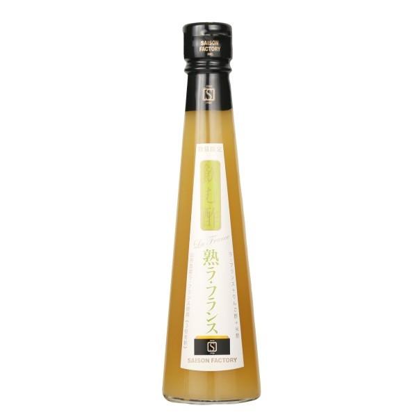 セゾンファクトリー 飲む酢 熟ラ・フランス 200ml