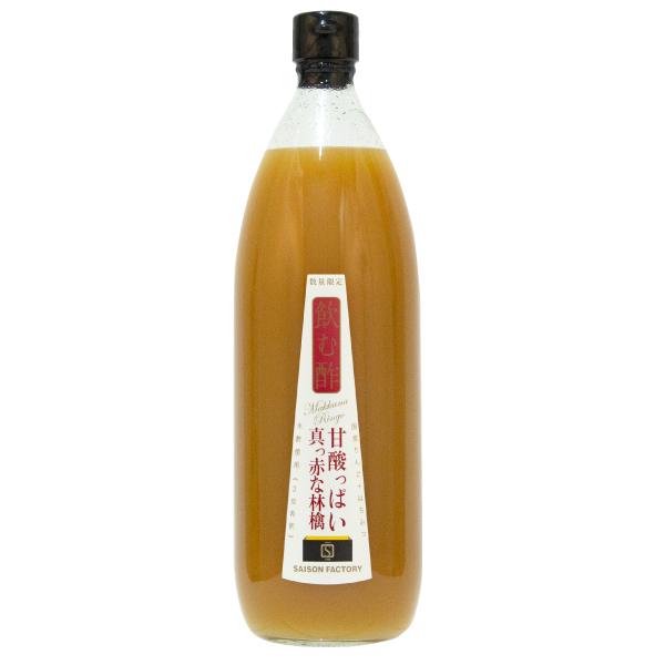 セゾンファクトリー 飲む酢 真っ赤な林檎 1000ml