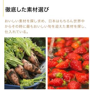 セゾンファクトリー 飲む酢 清水白桃+白桃 2...の詳細画像3