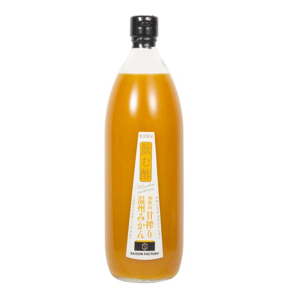 セゾンファクトリー 飲む酢 温州みかん 1000ml