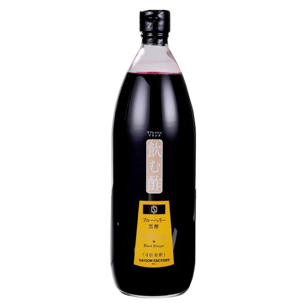 セゾンファクトリー 飲む酢 ブルーベリー黒酢 1000ml