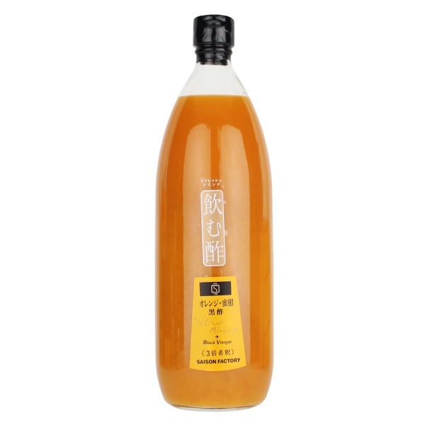 セゾンファクトリー 飲む酢 オレンジ＋蜜柑(みかん)黒酢 1000ml