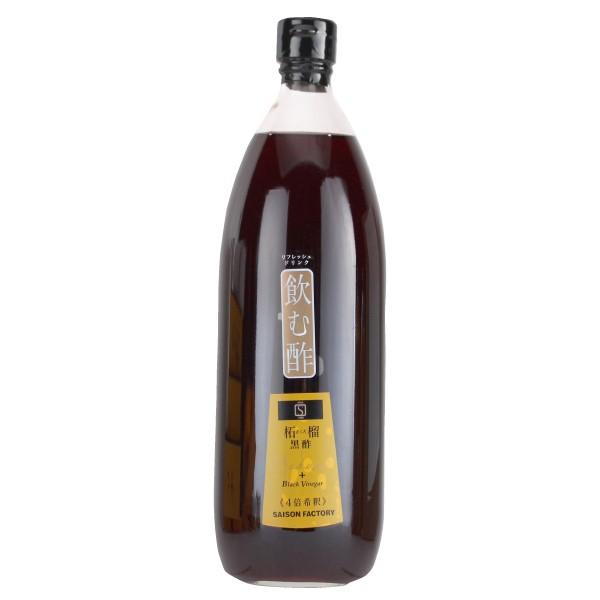 セゾンファクトリー 飲む酢 柘榴（ざくろ）黒酢 1000ml