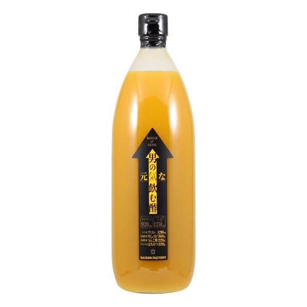 セゾンファクトリー 飲む酢 生姜＆ウコン 1050g