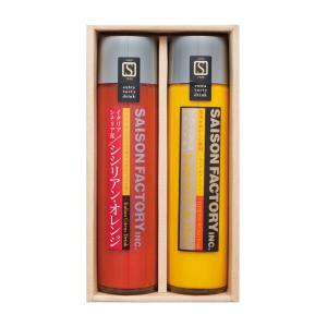 母の日 2022 内祝い ギフト プレゼント お返し 詰め合わせ ランキング セゾンファクトリー ドリンク2本詰合せ SKM-18Y ギフトランキング