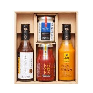 母の日 2022 内祝い ギフト プレゼント お返し 詰め合わせ ランキング セゾンファクトリー 調味料バラエティ30N TS-30N