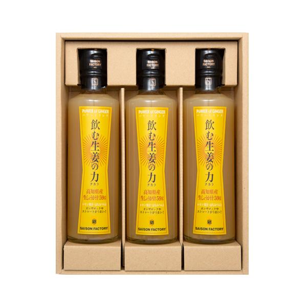 お歳暮 御年始 お年賀 寒中見舞い  内祝い お返し ギフト セゾンファクトリー  飲む生姜の力3本...