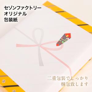 夏の贈りもの お中元 内祝い お返し ギフト ...の詳細画像3
