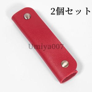 バッグ 持ち手 取っ手 2枚組 カバー おしゃ...の詳細画像1