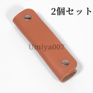 バッグ 持ち手 取っ手 2枚組 カバー おしゃ...の詳細画像3
