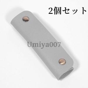 バッグ 持ち手 取っ手 2枚組 カバー おしゃ...の詳細画像4