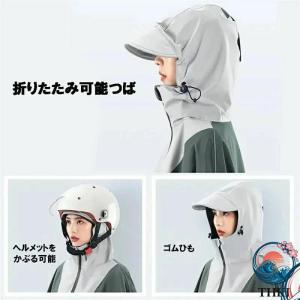 レインコート 自転車 レインポンチョ 大きいサ...の詳細画像1
