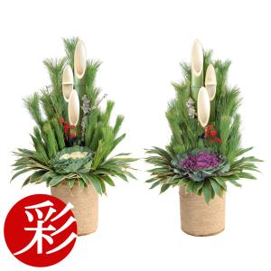 本格 門松 「にぎわい」 1.5m （関西向け） 一対2台 本格派 150cm 屋外