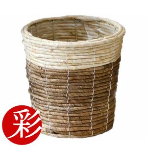 鉢カバー 6号鉢 ツートーン 天然素材 ナチュラル素材 室内 インテリア