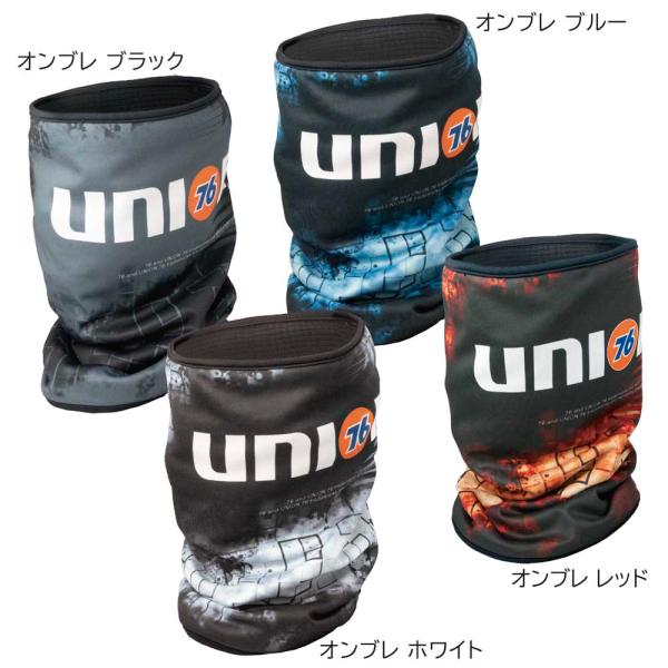 UNION　76ルブリカンツ　ウォームフェイスネックガード　ネコポス