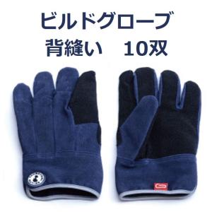 ヤギ革クレスト革手袋 10双 山羊革手 白 ホワイト フリーサイズ : 埼玉
