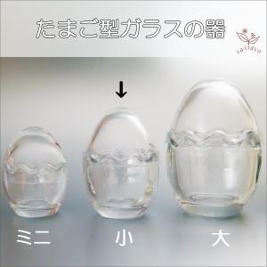 たまご型カップ 12個入 /フラワーベース、小物入れ、一輪挿し : ビーズ