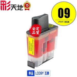 brother（ブラザー）対応の互換インク LC09BK 単品（関連商品 LC09-4PK