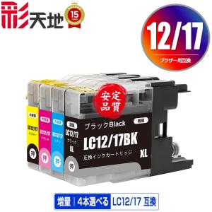 ブラザー工業 DCP-J940N インク ブラザー プリンター LC12/LC17 4色