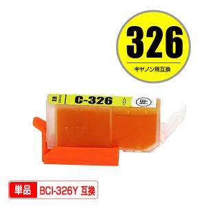 ICC50 シアン 単品 エプソン 互換インク インクカートリッジ (IC50 EP