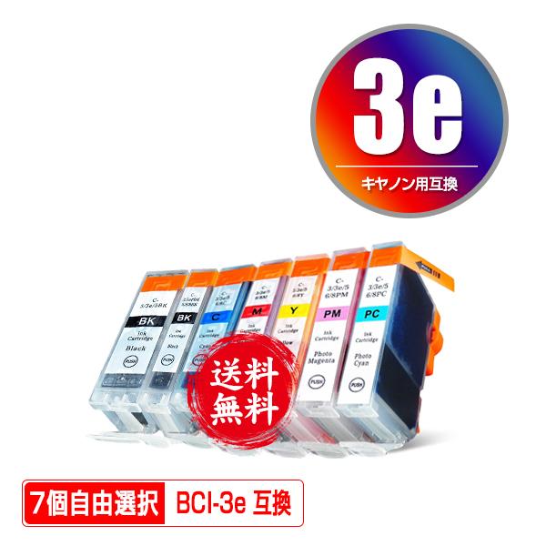 BCI-3eBK BCI-3ePBK BCI-3eC BCI-3eM BCI-3eY BCI-3eP...