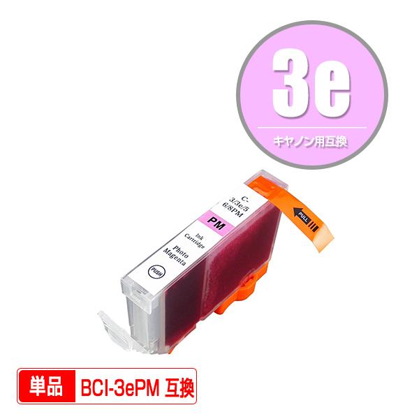 BCI-3ePM フォトマゼンタ 単品 キヤノン 互換インク インクカートリッジ (BCI-3e B...
