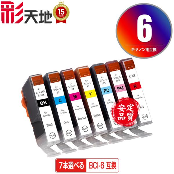 BCI-6BK BCI-6C BCI-6M BCI-6Y BCI-6PC BCI-6PM BCI-6...