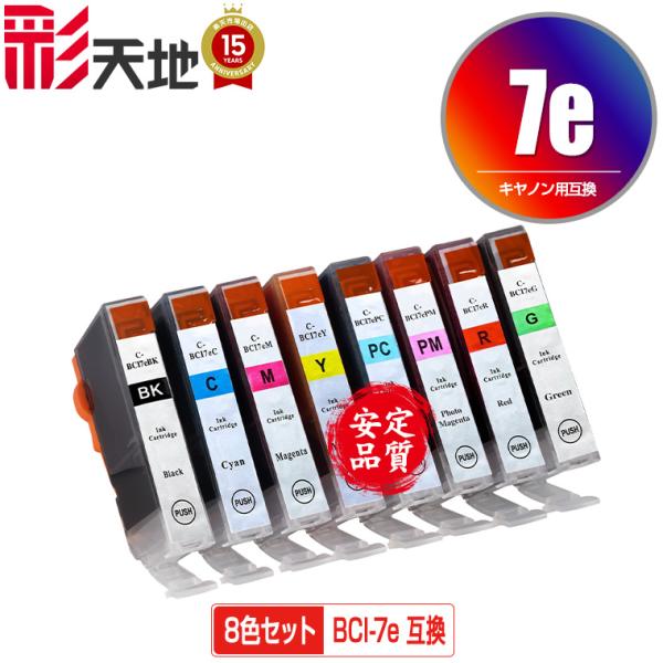 BCI-7eBK BCI-7eC BCI-7eM BCI-7eY BCI-7ePC BCI-7ePM...