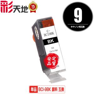 リコー（RICOH） デジタル印刷機 純正 サテリオ マスター タイプI A3 2