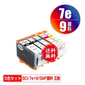 Canon BCI-371XL +370XL /5mpv 5色セット✖️４個 キヤノン用 BCI-371XL+370XL/5MP 純正インク 5色セット 大容量