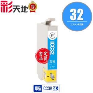 カラリオ EP-805AW インク エプソン プリンター IC70L 6色セット EPSON