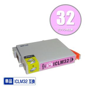 ICLM32 ライトマゼンタ 単品 エプソン 互換インク インクカートリッジ (IC32 L-4170G IC 32 PM-A850 PM-A850V PM-A870 PM-A890 PM-D750 PM-D750V PM-D770)｜saitenchi