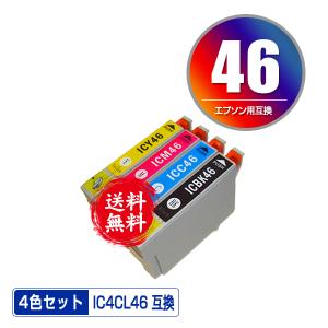 IC4CL46 4色セット エプソン 互換インク インクカートリッジ 送料無料 (IC46 PX-101 IC 46 PX-401A PX-402A PX-501A PX-A620 PX-A640 PX-FA700 PX-A720)