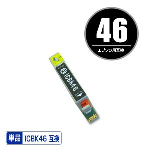 IC4CL46 4色セット エプソン 互換インクカートリッジ(IC46 PX-101 IC