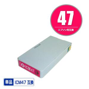 EPSON（エプソン）対応の互換インク ICM47 単品（関連商品 IC6CL47 IC47 ICBK47 ICC47 ICM47 ICY47 ICLC47 ICLM47）｜saitenchi