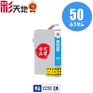 EPSON インクカートリッジ ブラック　50個セット Amazon.co.jp: エプソン 純正 インクカートリッジ 風船 ブラック