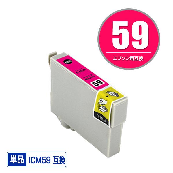 ICM59 マゼンタ 単品 エプソン 互換インク インクカートリッジ (IC59 PX-1004 I...
