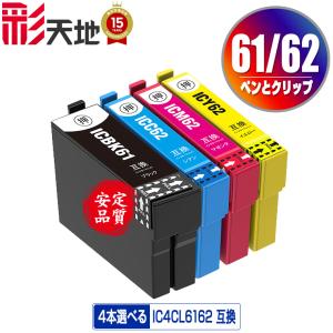 エプソン ICMB40A [純正インク] インクカートリッジ 【マットブラック