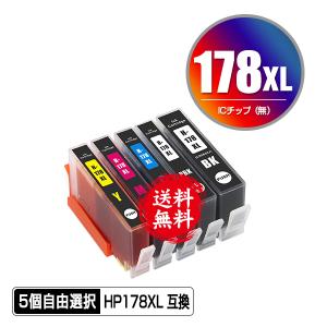 HP178XL(CN684HJ) 黒 増量 お得な2個セット ヒューレット・パッカード