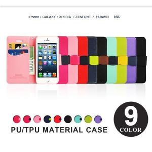 送料無料 スマホケース 手帳型 AQUOS R R2 R Compact Sense SHV42 SH-03K 706SH SHV41 SH-M06 701SH SHV40 SH-01K SHV39 SH-03J 605SH 604SH 耐衝撃