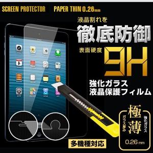 iPad Air4 Air5 Air 11インチ (M2) iPad10 A16 バッテリー / アイ