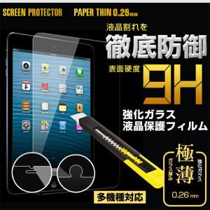 iPad mini A17 Pro 第9/8/7/6/5/4/3/2世代 10.5インチ 9.7インチ Air3
