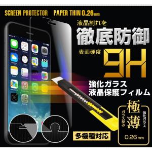 Xperia 10V 10III Lite 10IV 10II 8 8 Lite Xperia 5 IV III II 1 V 1 IV II III PRO-1 Ace II III XZ4 Compact XZ1 XZ2 Compact Premium 強化ガラスフィルム